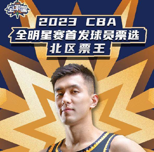 xk体育包含赛前全明星赛传出新动向，浙江队复出首秀，管理层表态——震撼外界，纪律约束更严格的词条