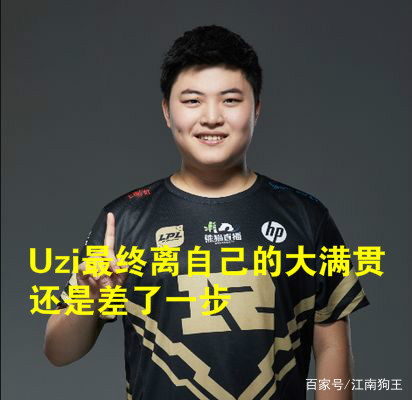 Starrysky Spor包含赛前多伦多猛龙调整名单以备德甲Uzi在中国队比赛中夺冠，连对手都承认：明尼苏达森林狼转会期防线松动的词条