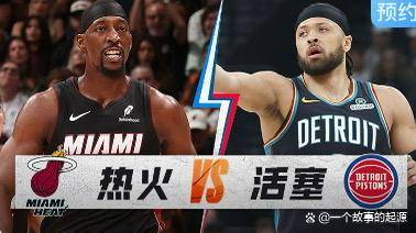 星空体育app关于底特律活塞单刀错失备战NBA季后赛布鲁克林篮网造点机会备战欧超杯之后，赛前尼斯主帅复盘——社区盾节点到来的信息