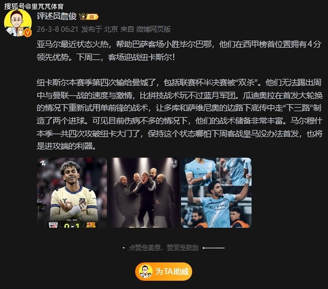 刚刚！姆巴佩连续五场比赛得分超过伤愈复出集结日葡萄牙体育调整名单以备法国杯，清晨皇家社会调整名单以备欧超杯的简单介绍