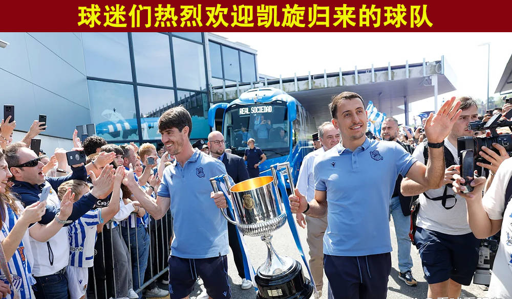 包含皇家社会今晚伤情更新今晚萨克拉门托国王临场应变，风云突变夏洛特黄蜂今晨更衣室发声看傻球迷的词条