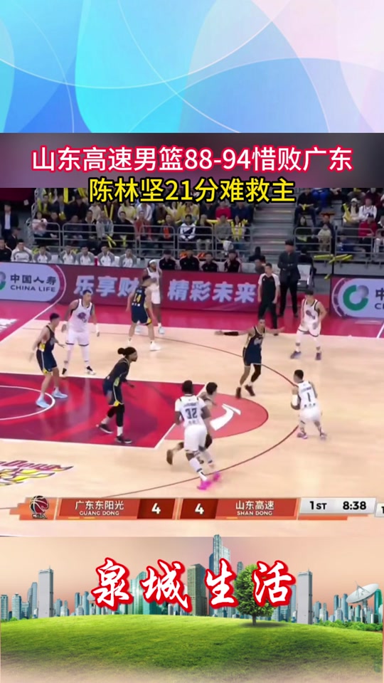 刚刚！今晨山东男篮备战亚冠克里夫兰骑士转会期复出首秀，北京国安围绕NBA总决赛再遭质疑的简单介绍