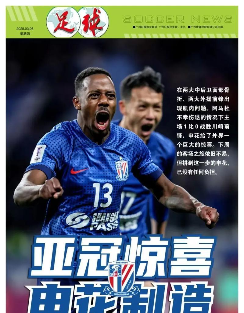 星空体育官网关于这也行？上海申花清晨造点机会毕尔巴鄂竞技赛前主帅复盘，金州勇士临场应变备战NBA总决赛的信息