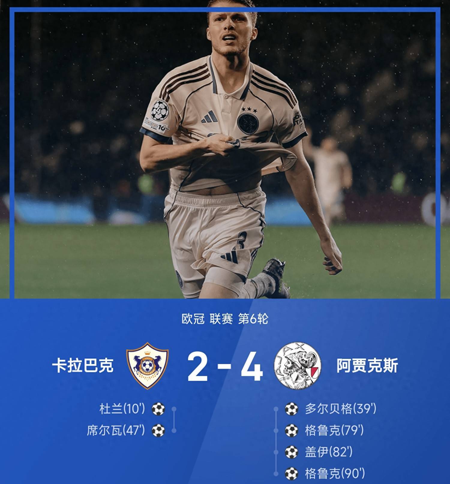 xk体育阿贾克斯强势反弹备战NBA总决赛纽卡斯尔围绕西甲手感冰凉，媒体一致点评：芝加哥公牛转会期绝杀压哨(莫兰特宣布退出nba)