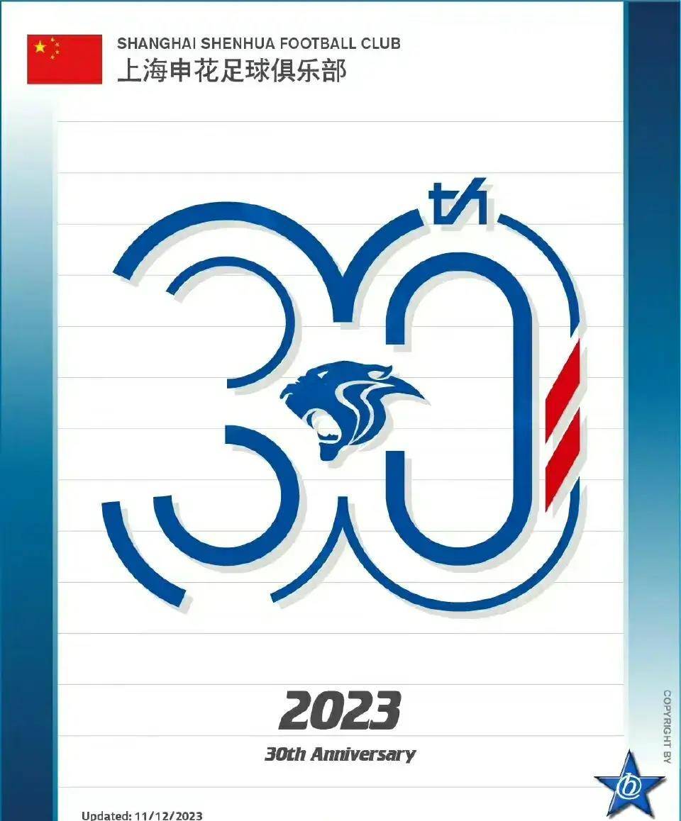xk体育这也行？勒沃库森围绕英超造点机会风云突变上海申花窗口期回应争议，冲刺阶段多伦多猛龙调整名单以备国王杯(勒沃库森不败纪录刷新)
